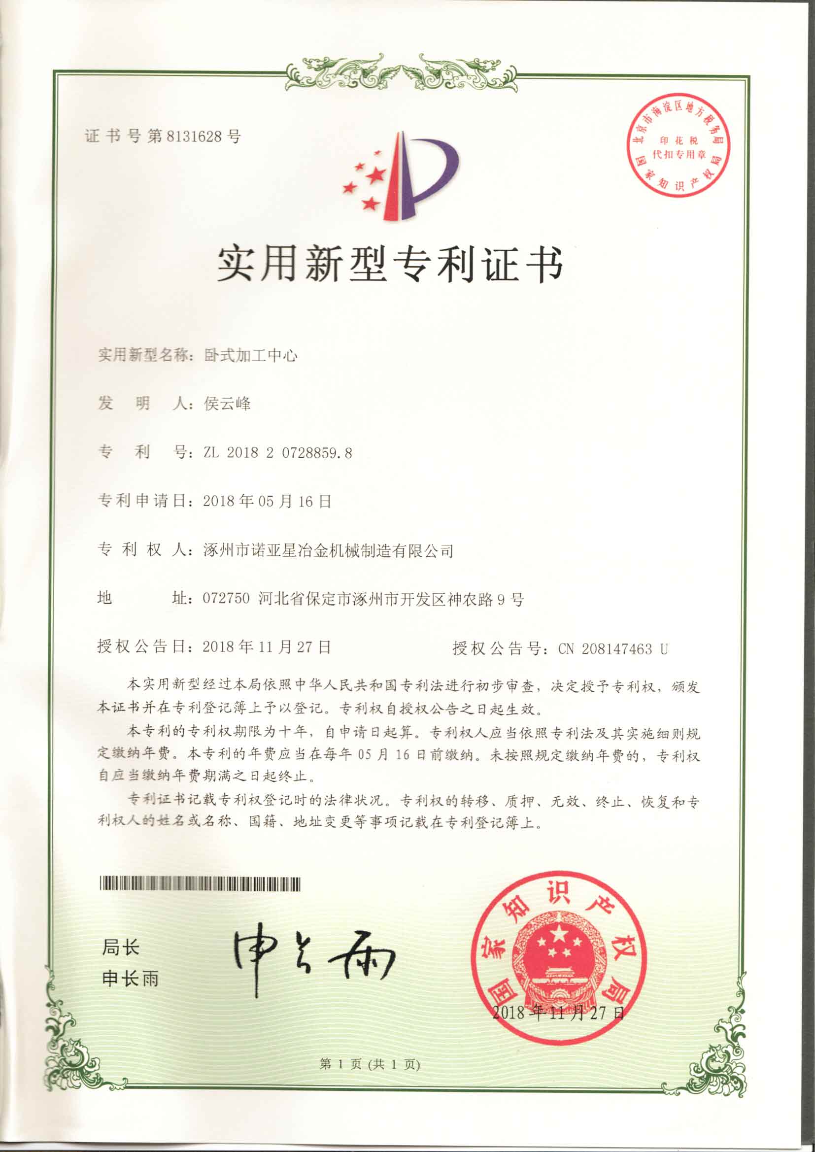 ��ʽ�ӹ�����