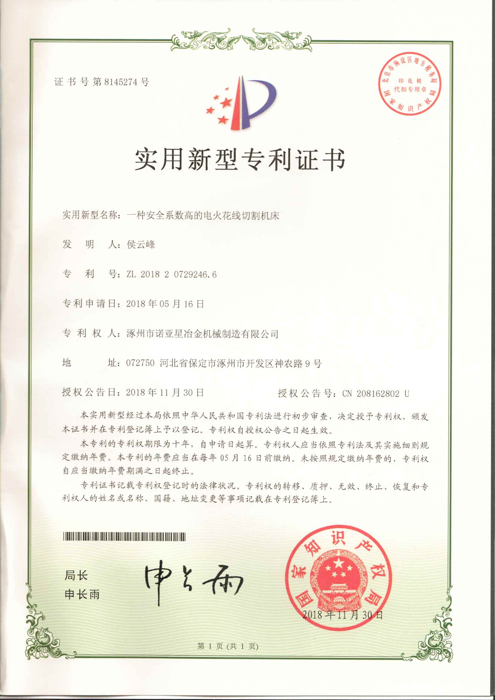 һ�ְ�ȫϵ���ߵĵ�����и����