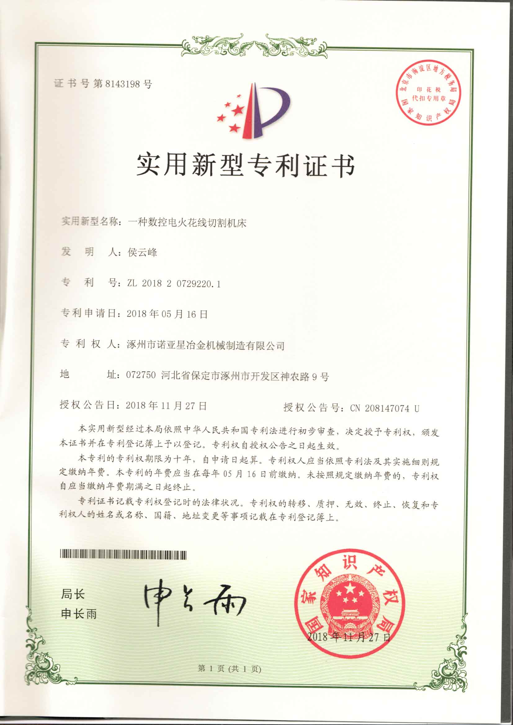 һ�����ص�����и����