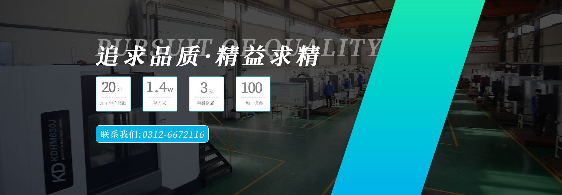 ������ŵ���Ǻ����е���޹�˾